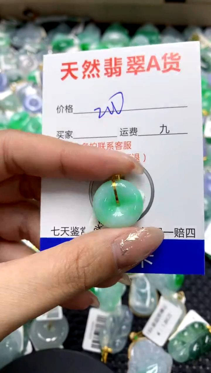【闪购商品】翡翠颈饰18K金镶嵌111111111