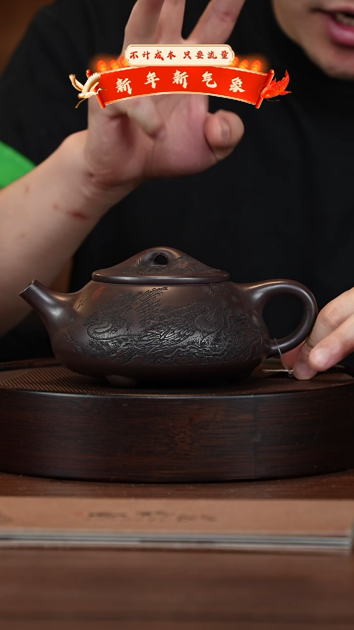 【闪购商品】紫砂茶壶宜兴紫砂壶h4246