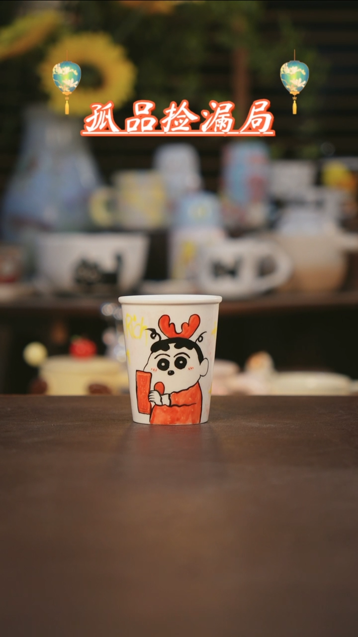 【闪购商品】其他景德镇可爱设计师款陶瓷