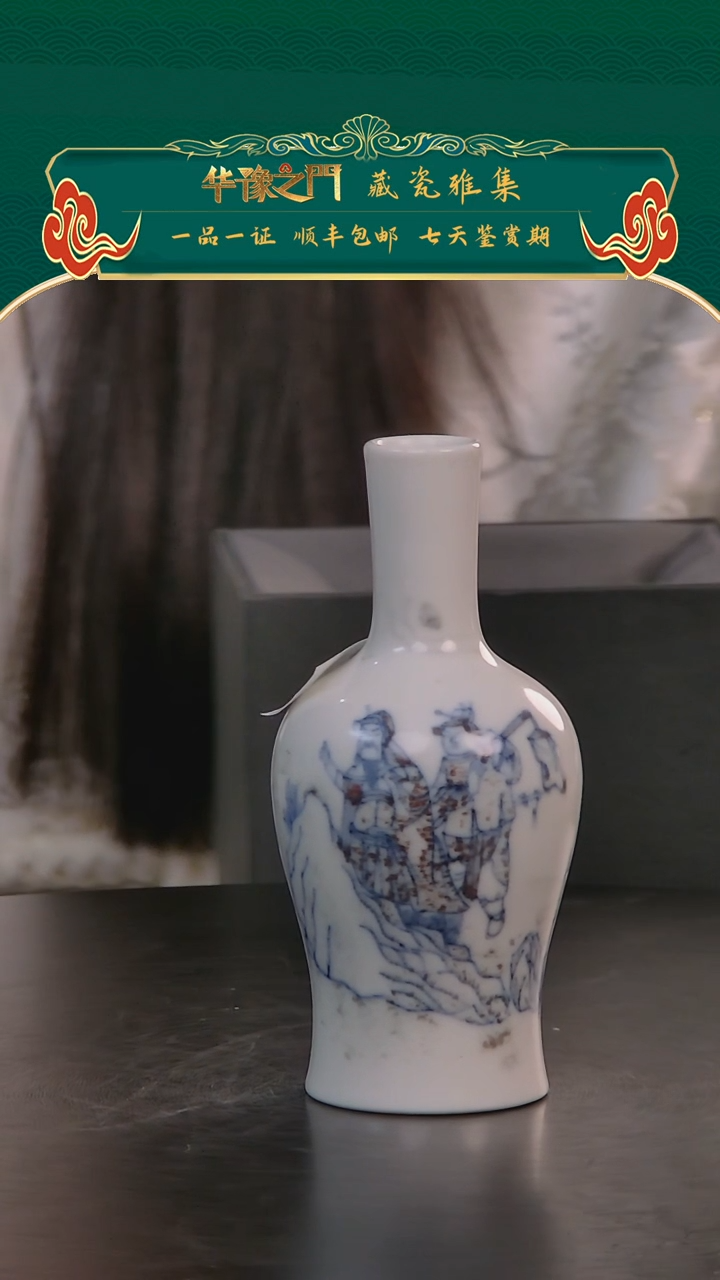 【闪购商品】金H412-472