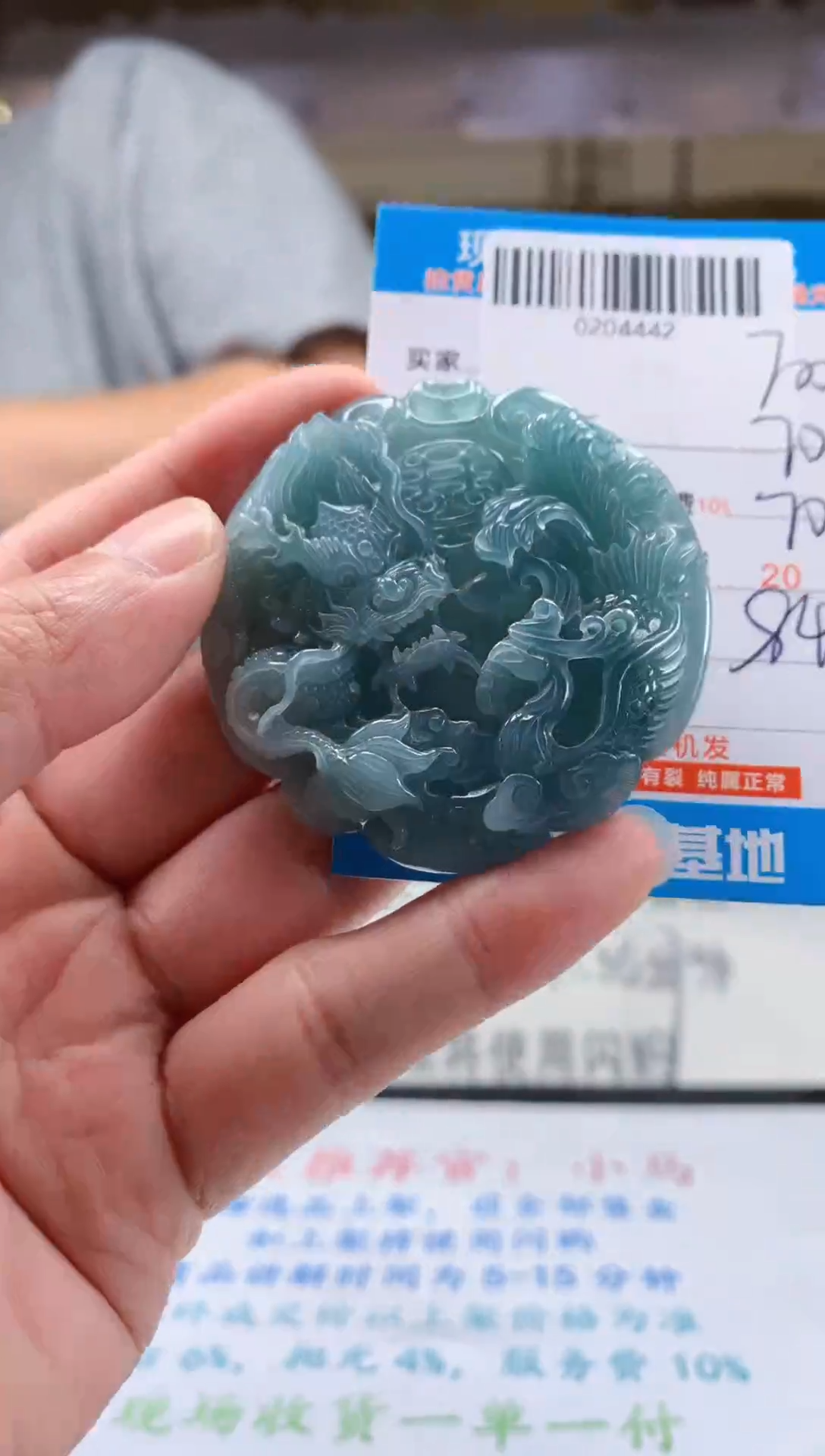 未镶嵌定制翡翠天然翡翠A货拍一发一