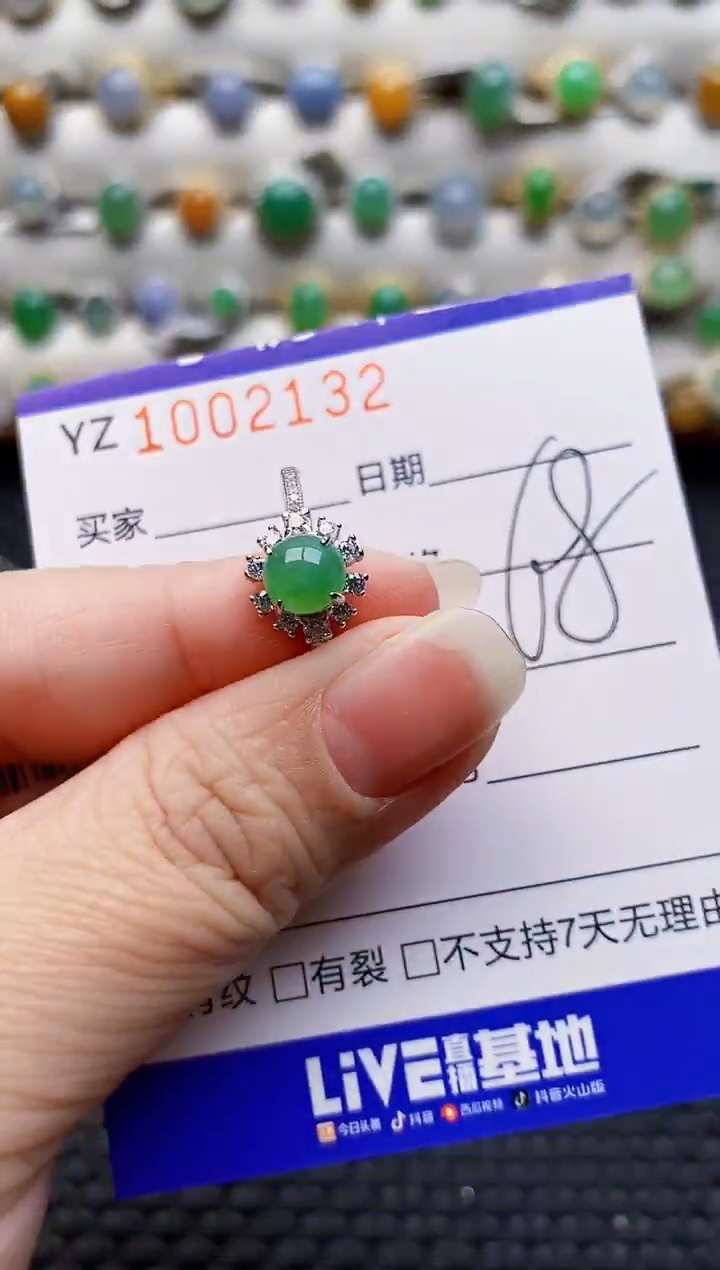 银S925镶嵌戒指翡翠2132