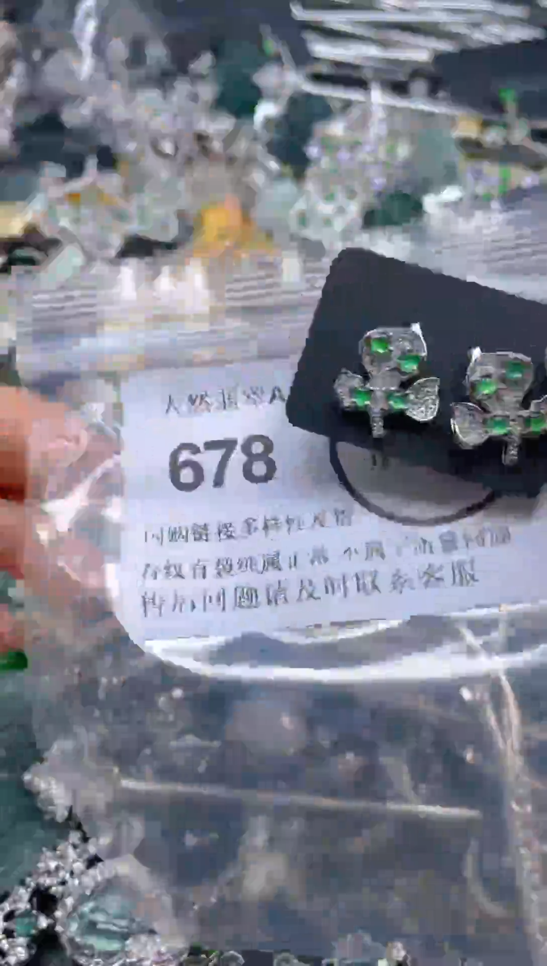 颈饰未镶嵌翡翠678