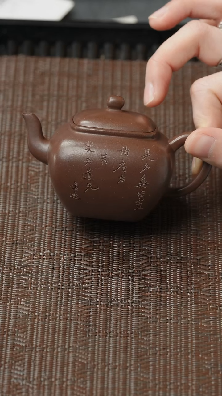 【闪购商品】紫砂茶壶五堂 鸣远无垢