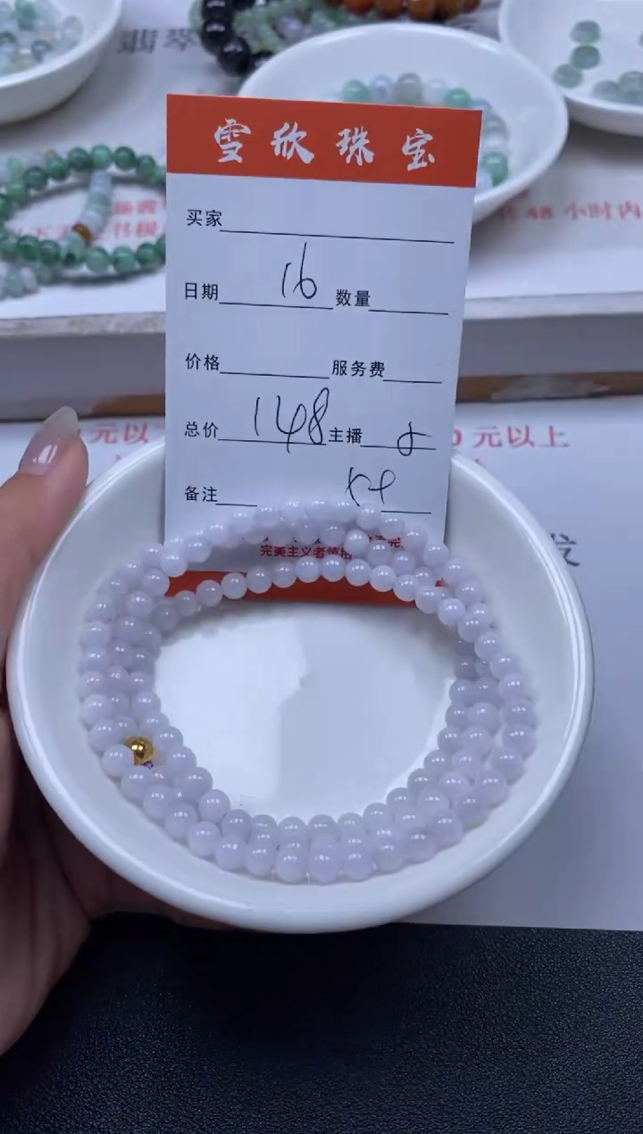 【闪购商品】翡翠颈饰未镶嵌雪欣散珠定制diy