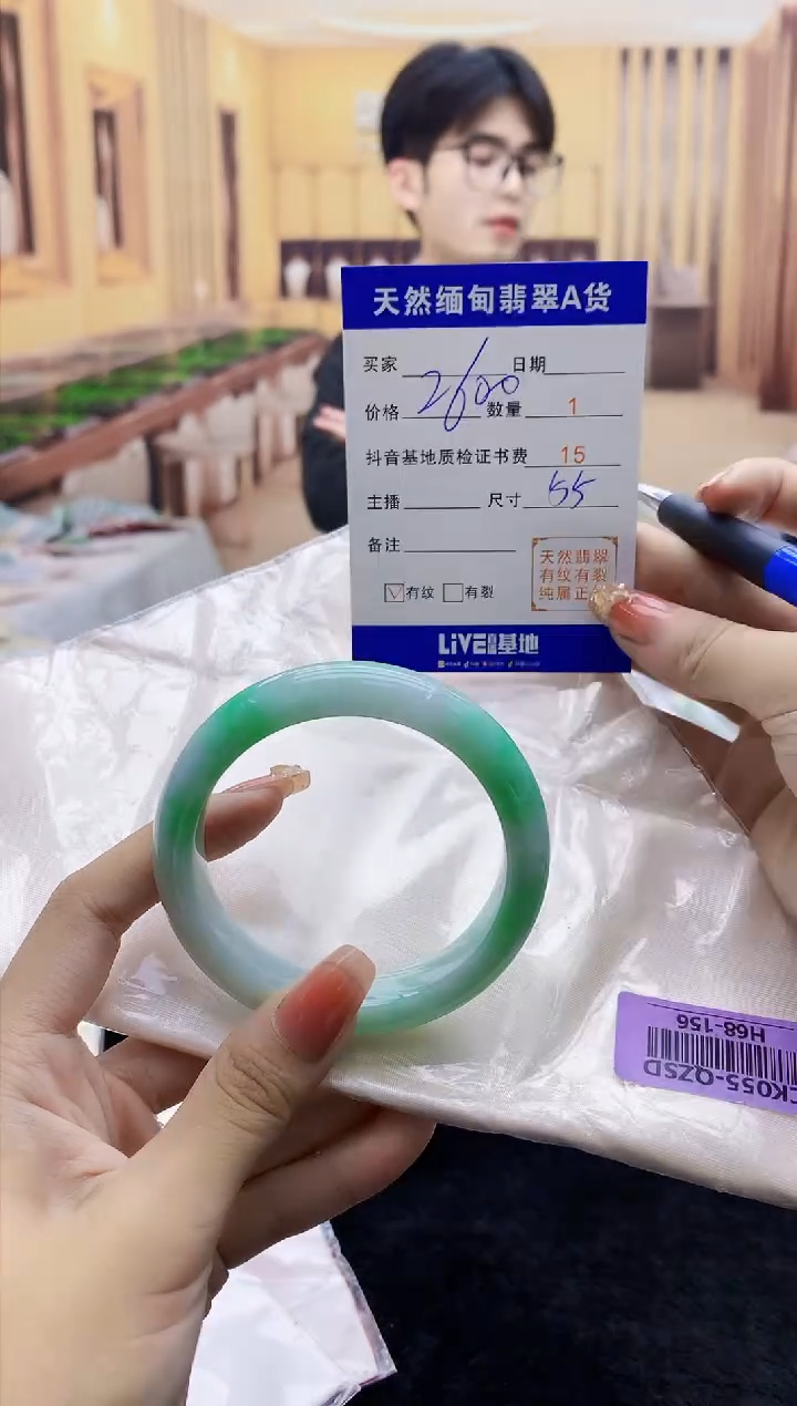 【闪购商品】翡翠手镯未镶嵌    H68-156