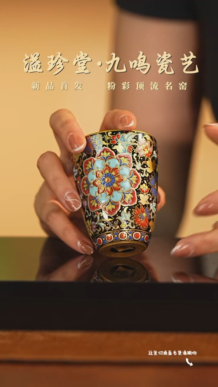 粉彩名窑顶流，瓷界标杆—溢珍堂
