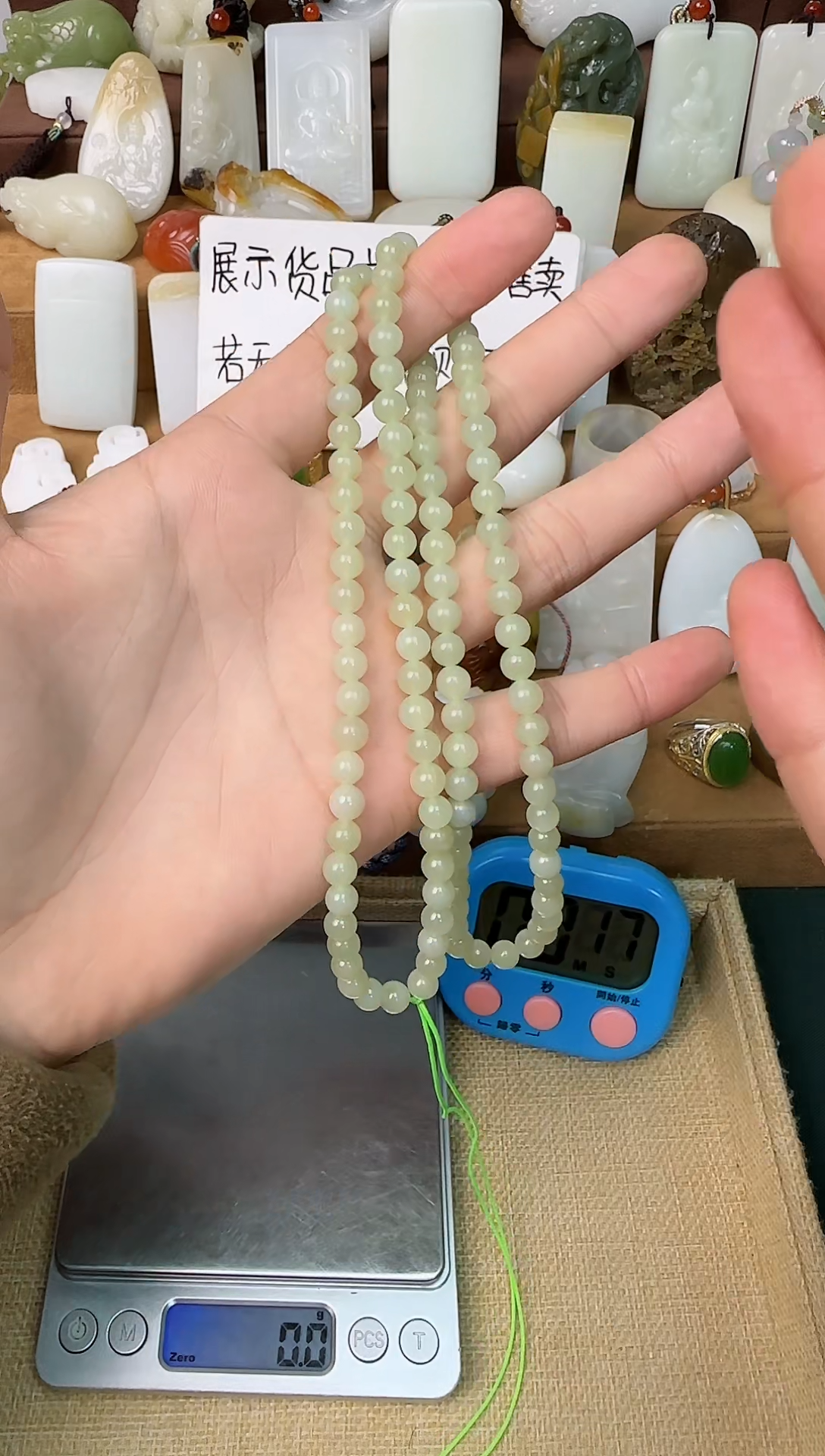 【闪购商品】和田玉未镶嵌颈饰链子