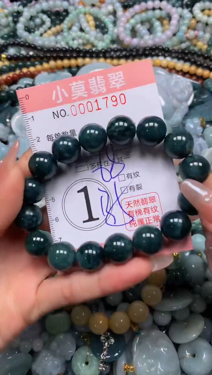 颈饰未镶嵌翡翠闪购001790