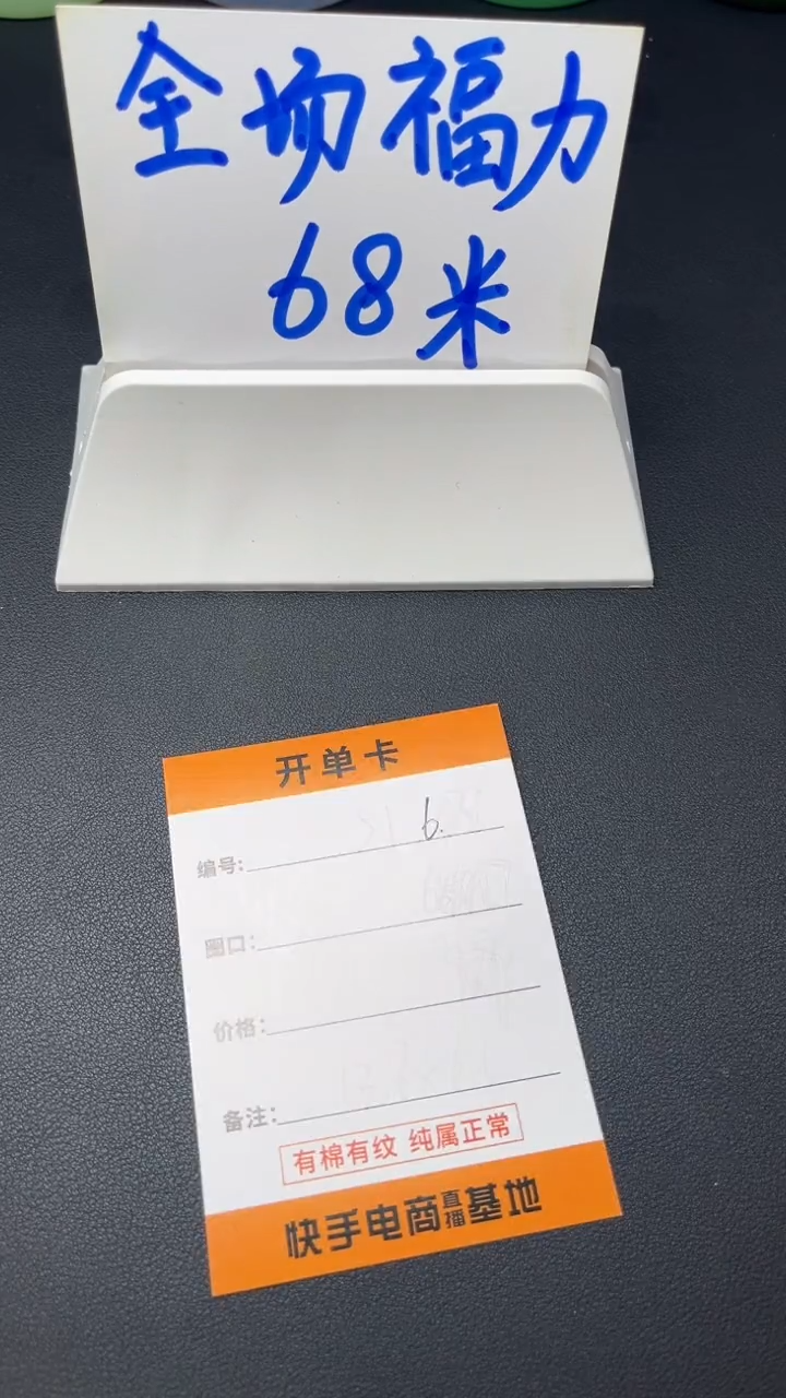 非金属珐琅6-58.1