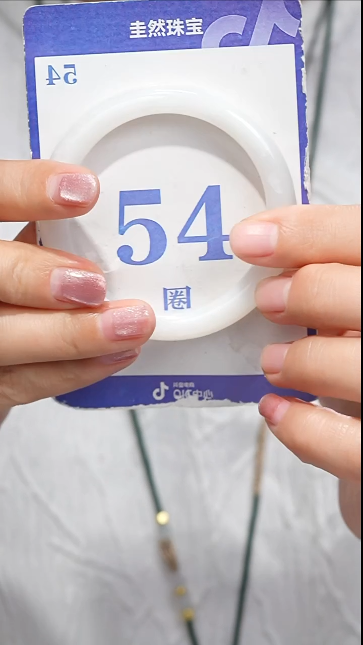 未镶嵌手镯和田玉31