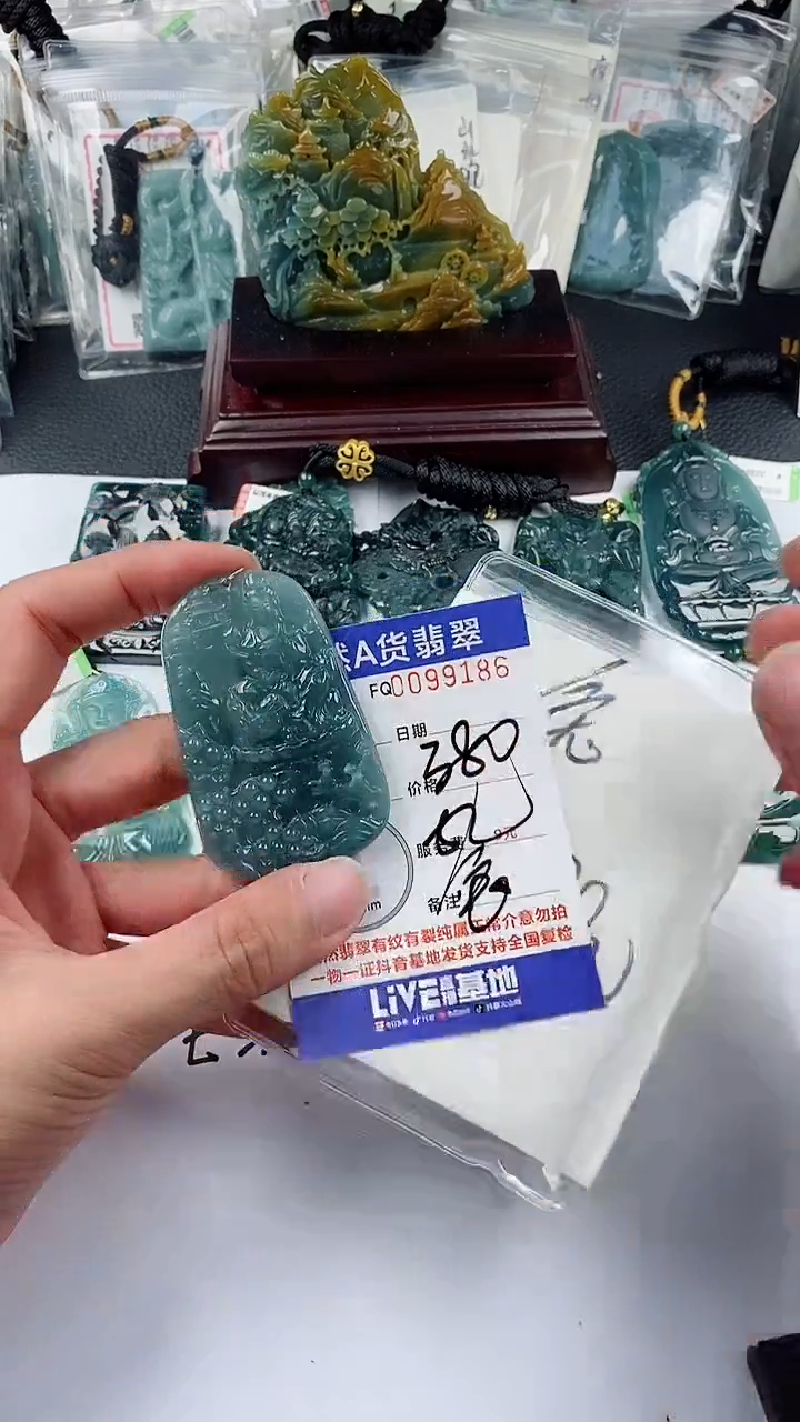 【闪购商品】翡翠颈饰未镶嵌              