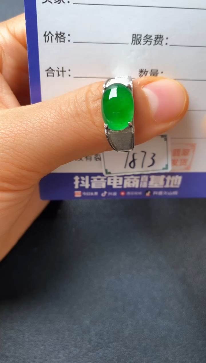银S925镶嵌戒指翡翠2222