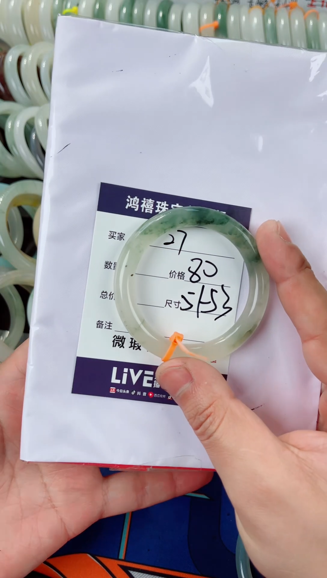 石英质玉手镯未镶嵌27