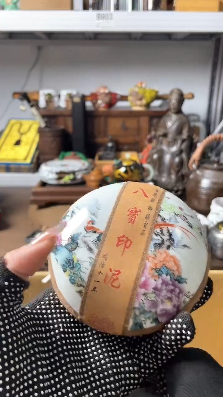 【闪购商品】瓷器默认链接瓷器瓷器