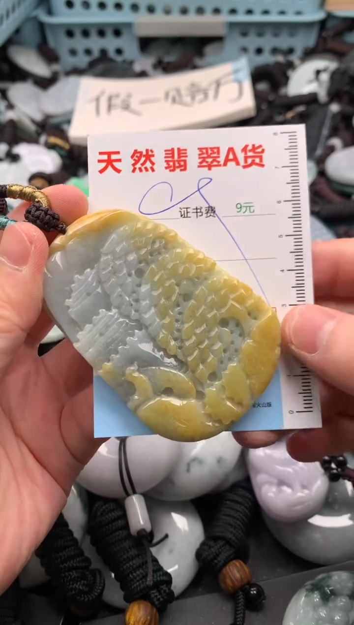 翡翠未镶嵌吊坠(不含链)1