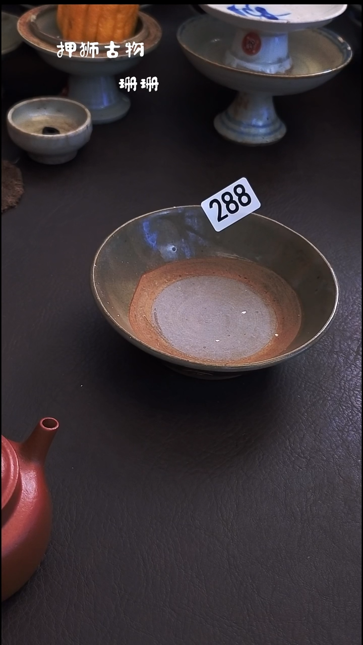 无不*追珊珊家漂漂亮亮的瓷器编号288