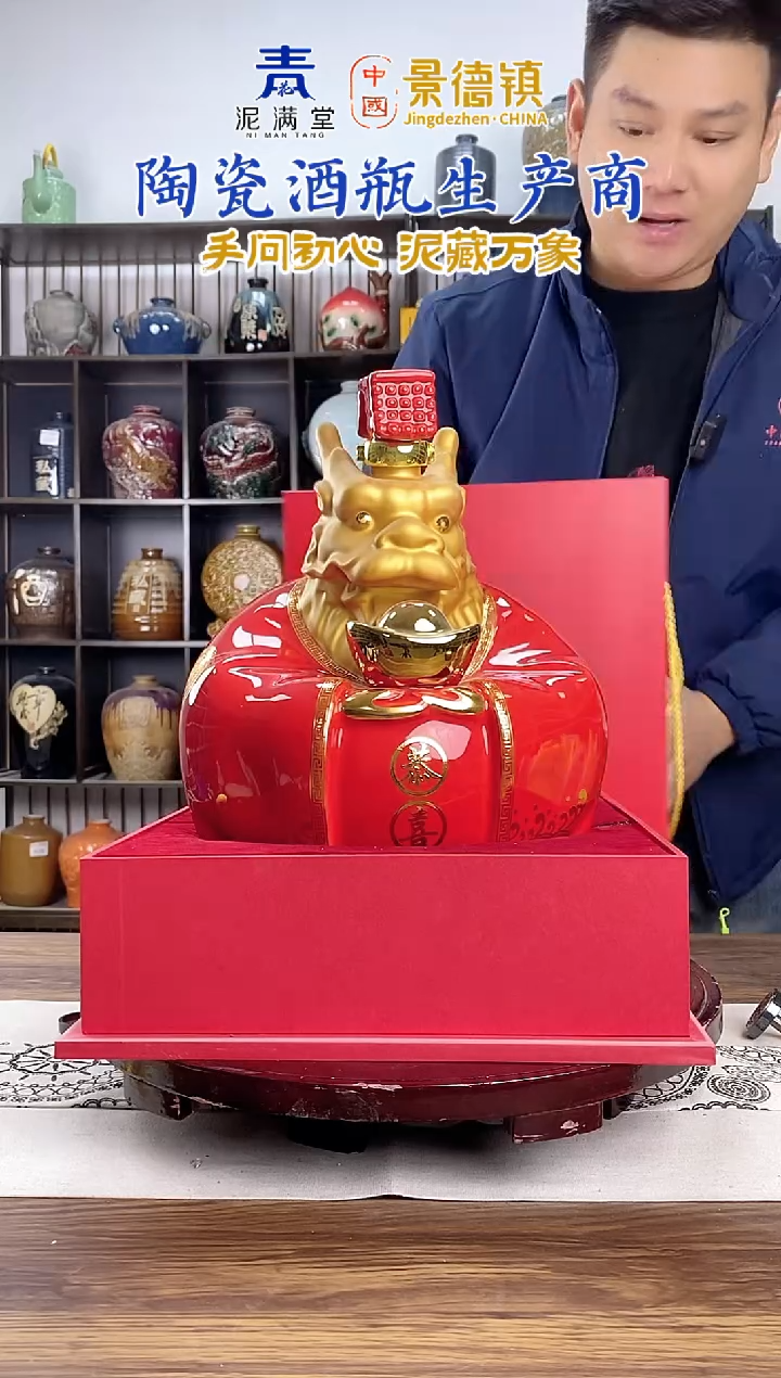 10斤恭喜发财龙王带礼盒微瑕无锁不支持退换