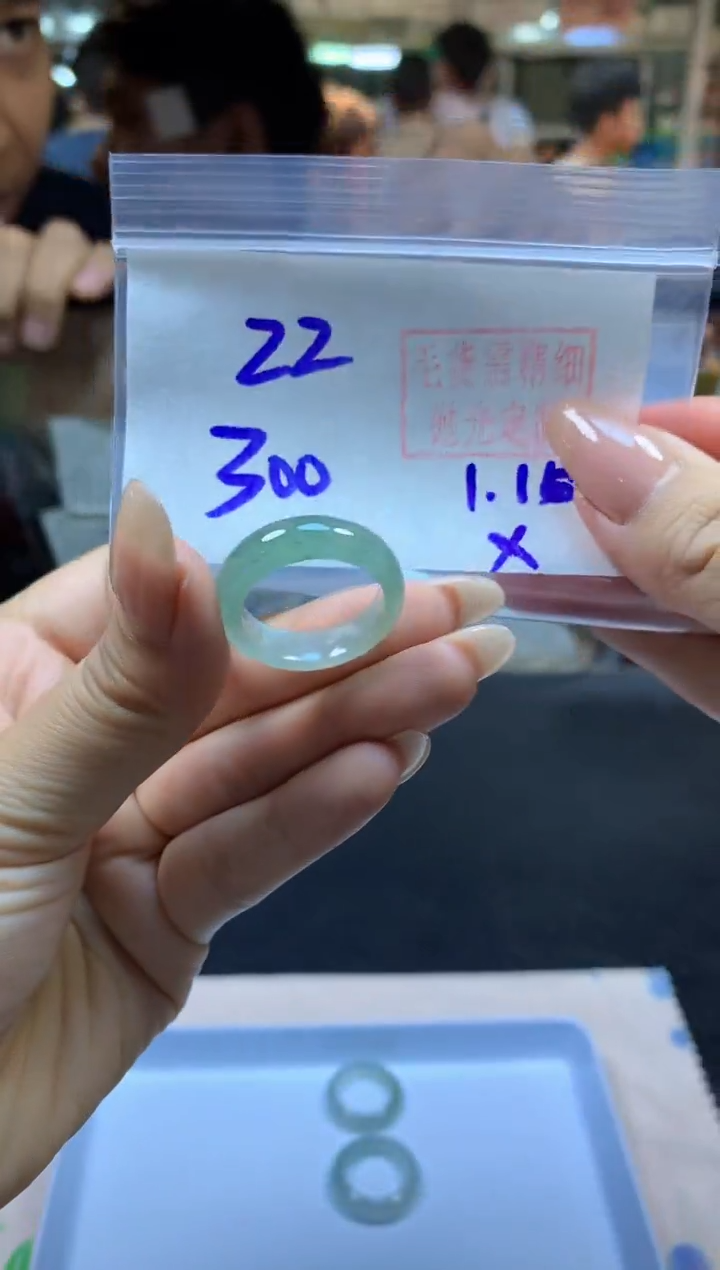 【闪购商品】定制翡翠未镶嵌戒圈#300元-毛货需精细抛光