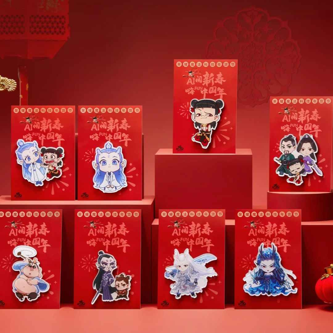 荣耀哪吒磁吸冰箱贴哪吒联名周边敖丙敖光太乙真人亚克力装饰收藏