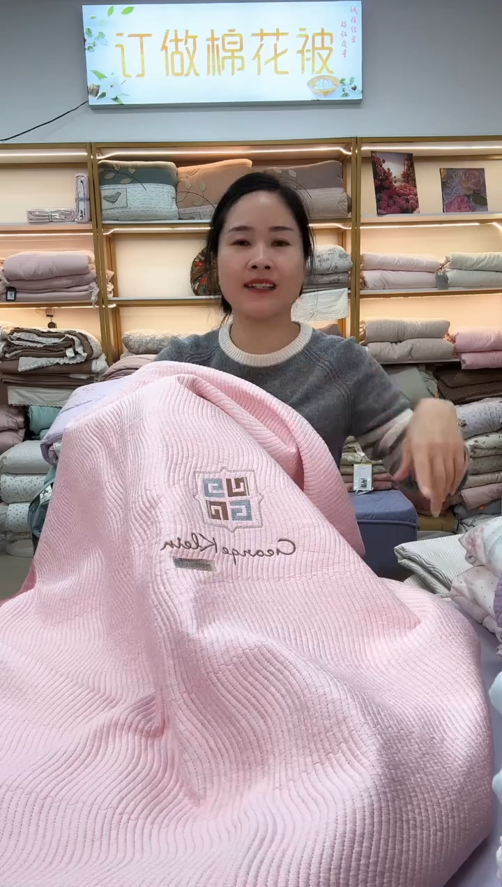 棉天丝+绒床盖        