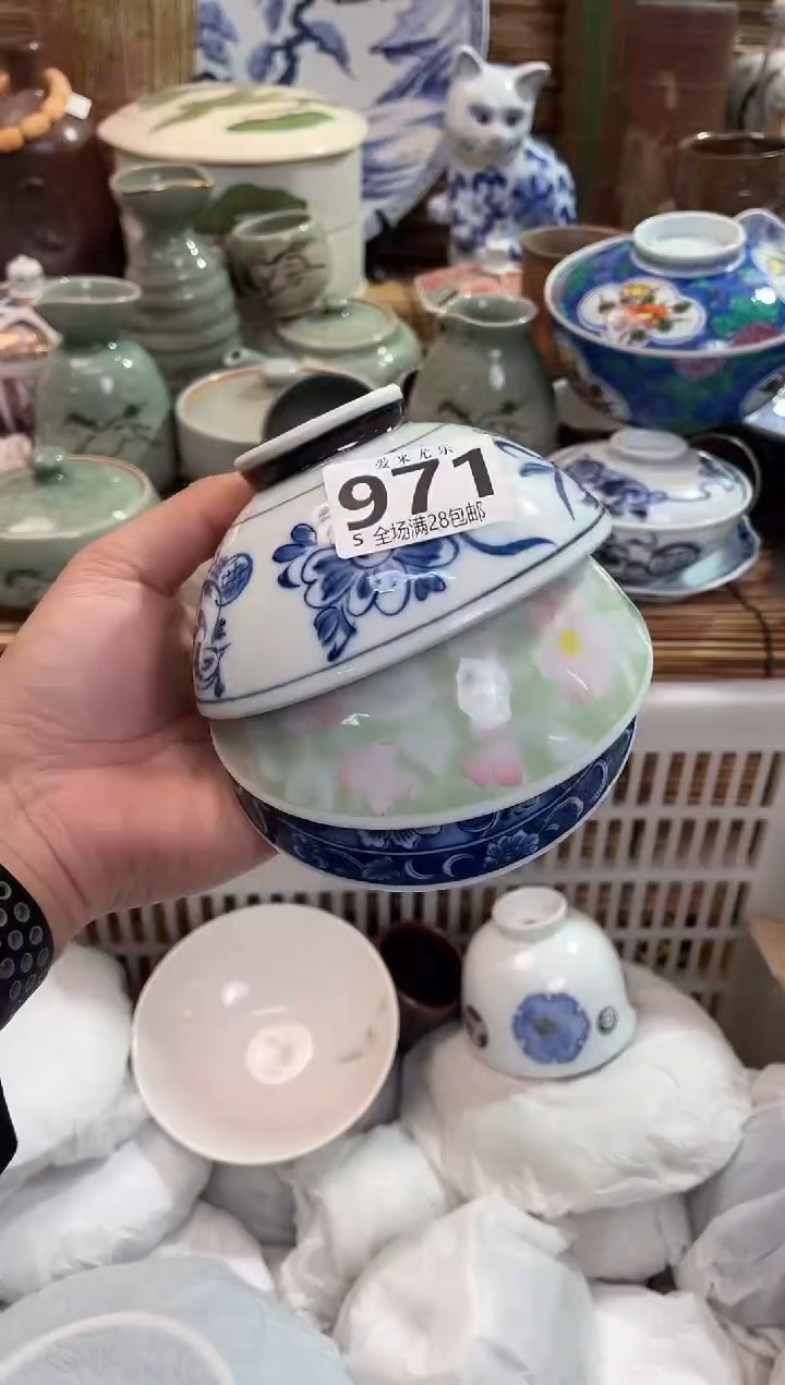 行**至全场满28包邮，陶瓷茶具瓷器