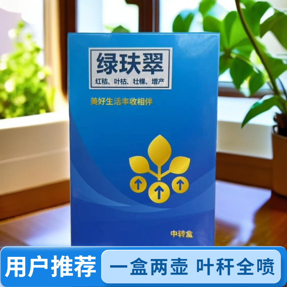 绿玞翠 大姜红秸子 劈叶裤 绾辫子