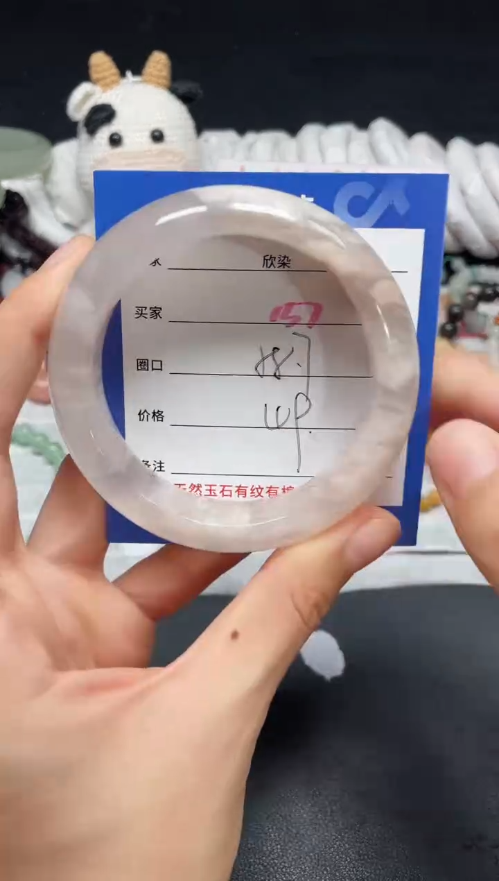 【闪购商品】石英质玉手镯未镶嵌157