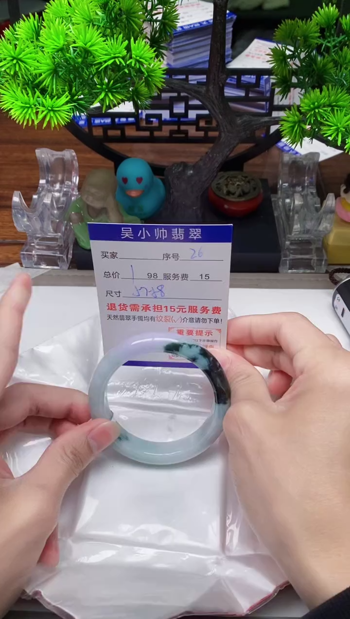 【闪购商品】翡翠手镯未镶嵌26天然A货翡翠需包容瑕疵，介意慎拍