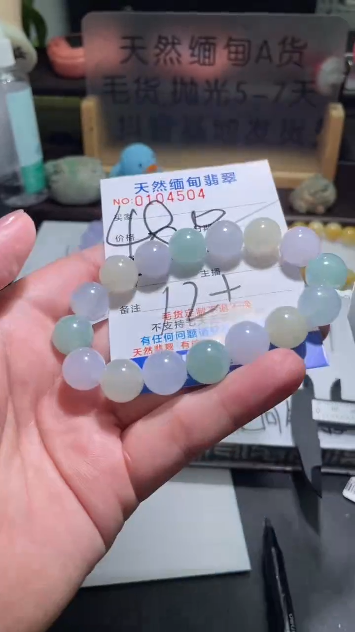 【闪购商品】定制翡翠未镶嵌翡翠