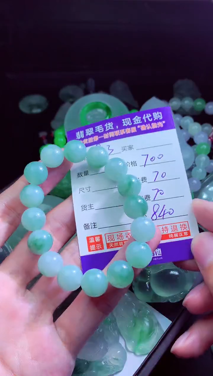 定制翡翠未镶嵌@***错翡翠毛货定制