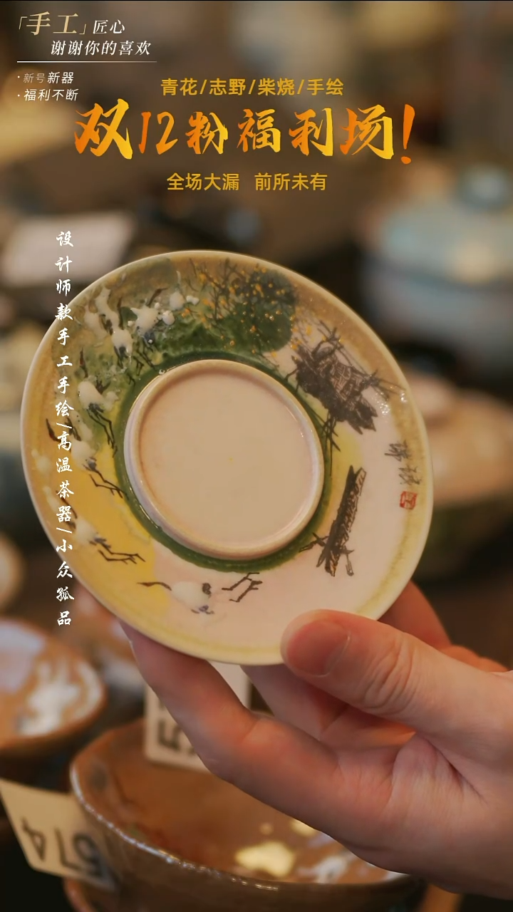 陶梧**?溯本造物-581仙鹤壶承