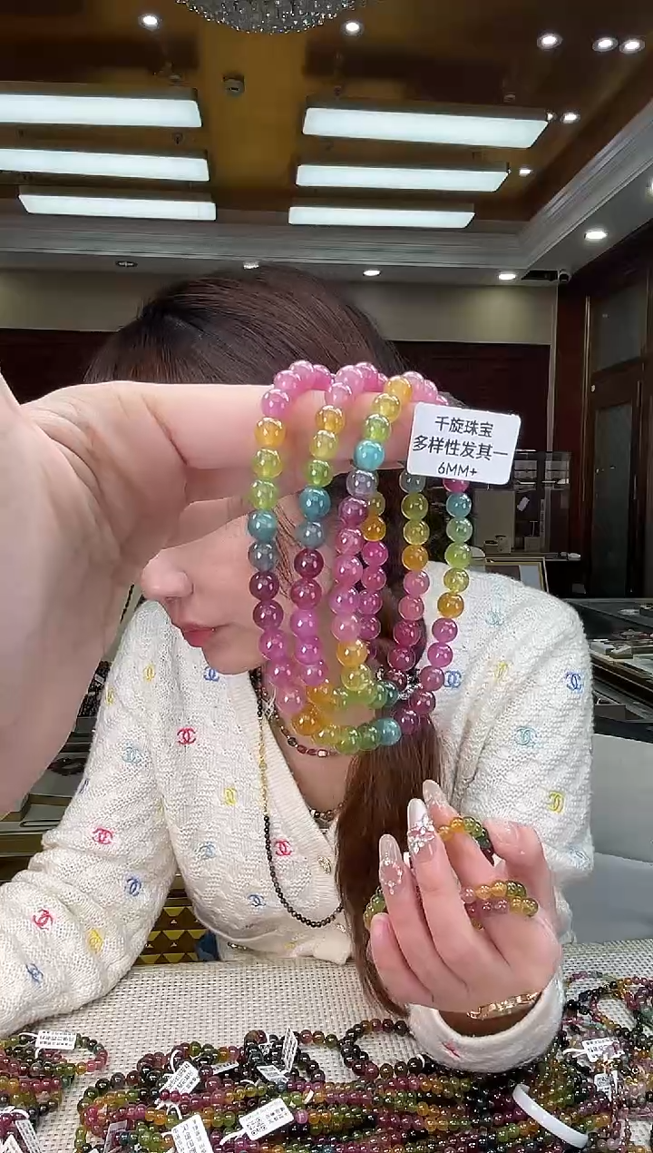 未镶嵌/碧玺6mm+多圈多样性发货