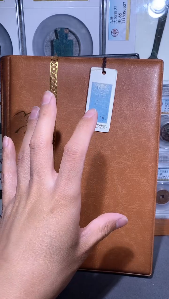 【闪购商品】铜品泉 北宋铜钱120枚