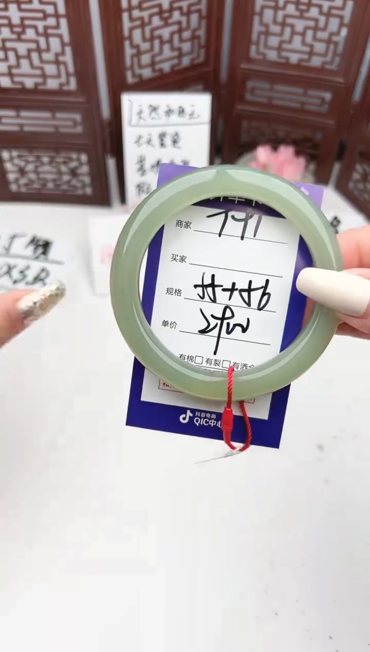 【闪购商品】和田玉手镯未镶嵌微色差T91