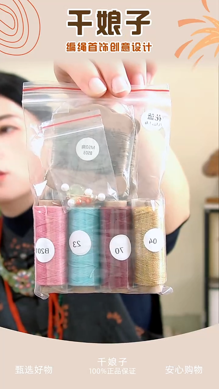 KC八仙之花篮材料包 千娘子手工