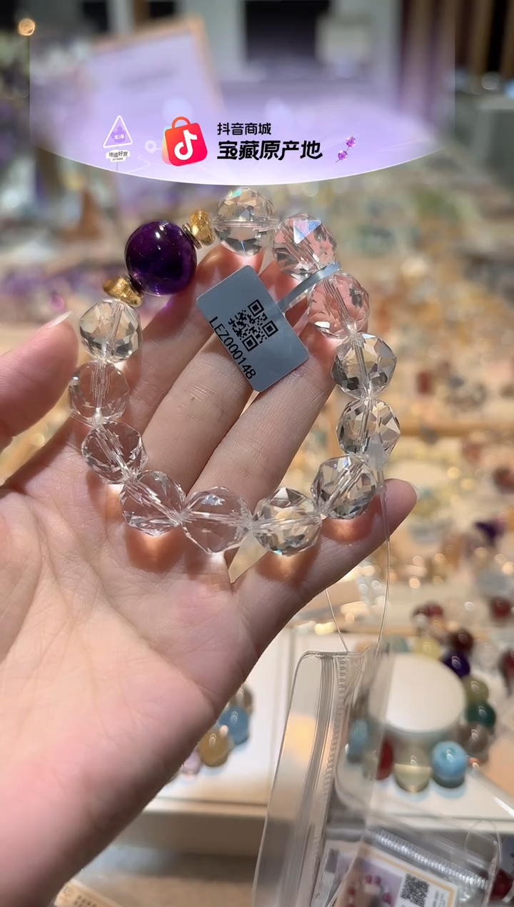 水晶手串未镶嵌手串