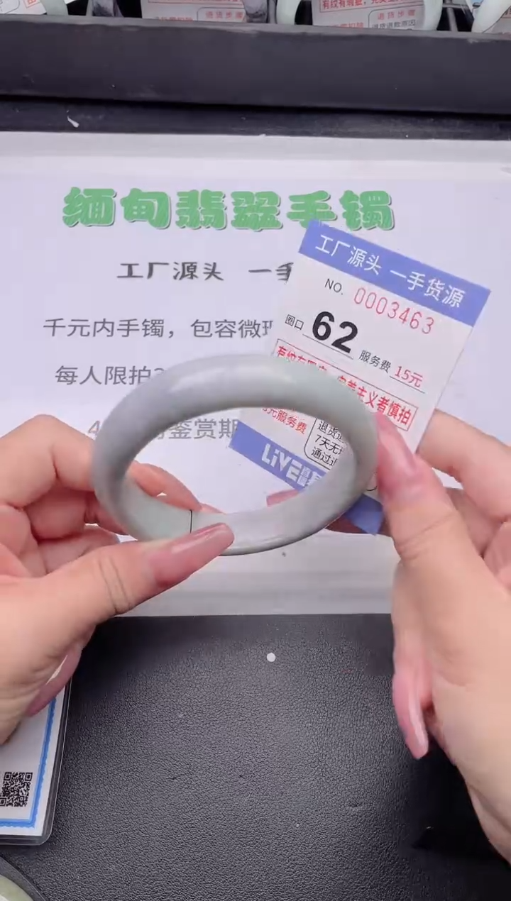 未镶嵌手镯翡翠翡翠手镯未镶嵌6