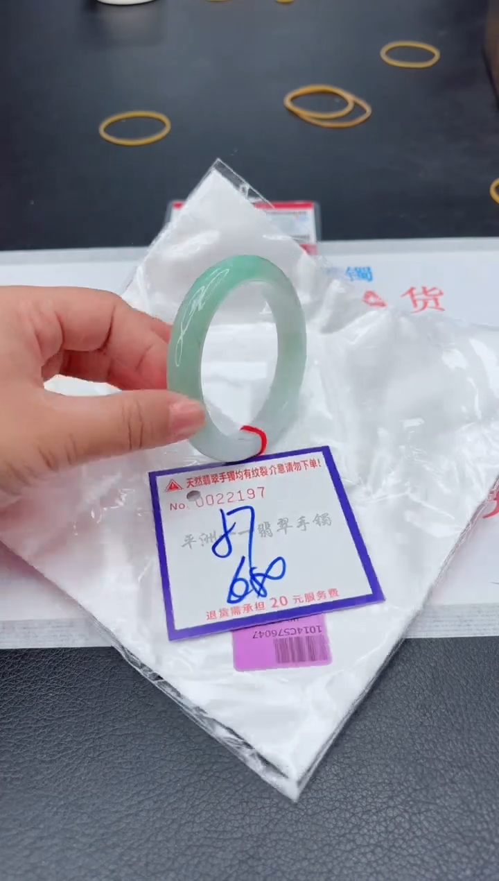 未镶嵌手镯翡翠1