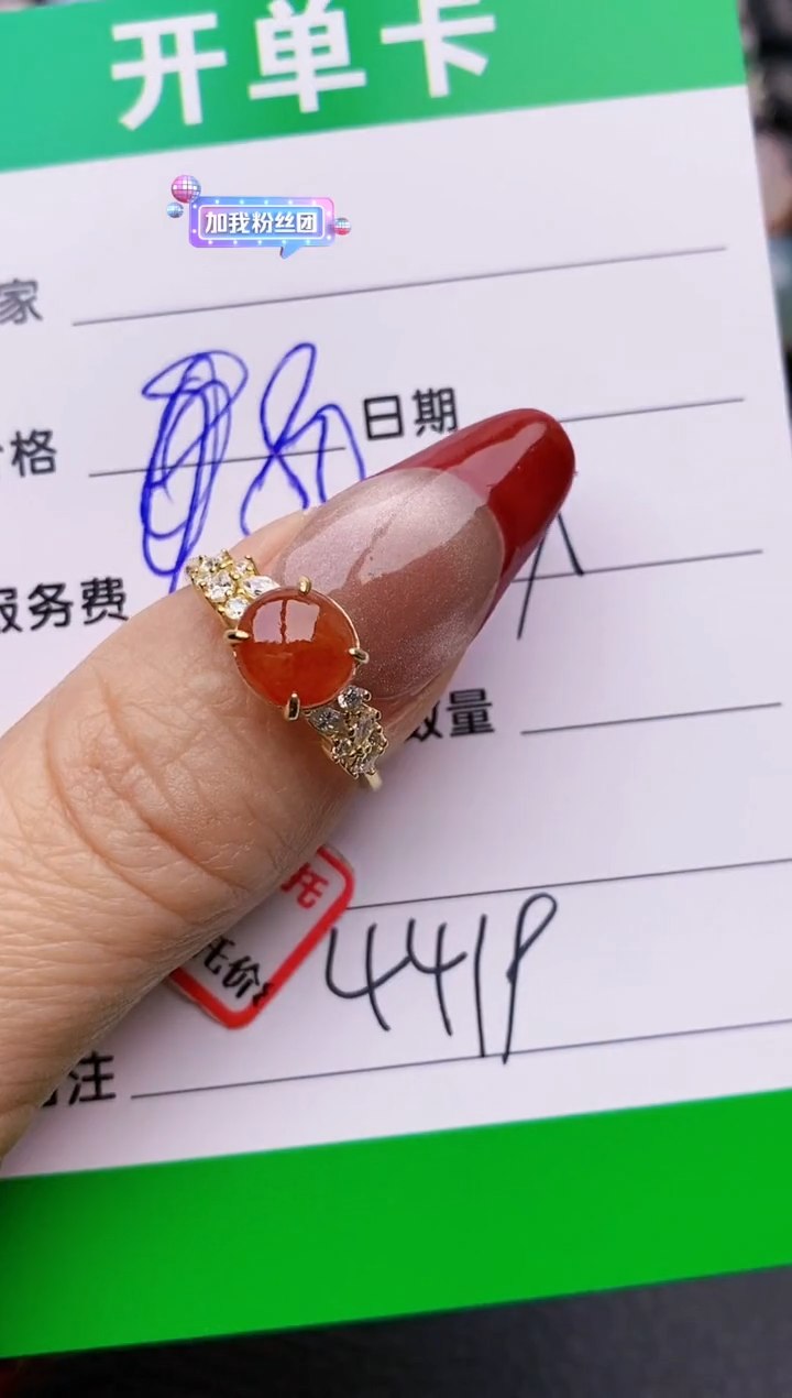 【闪购商品】翡翠戒指银S925镶嵌4419