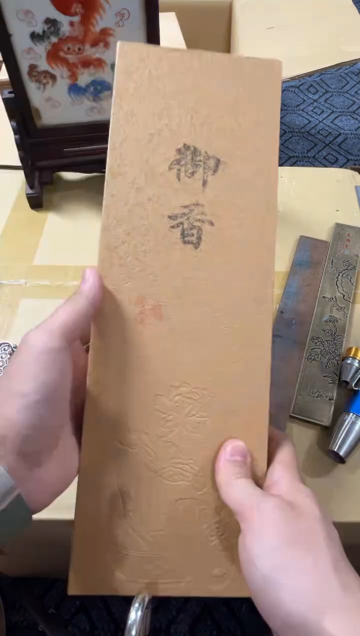 瓷片三*好物分享一物一拍