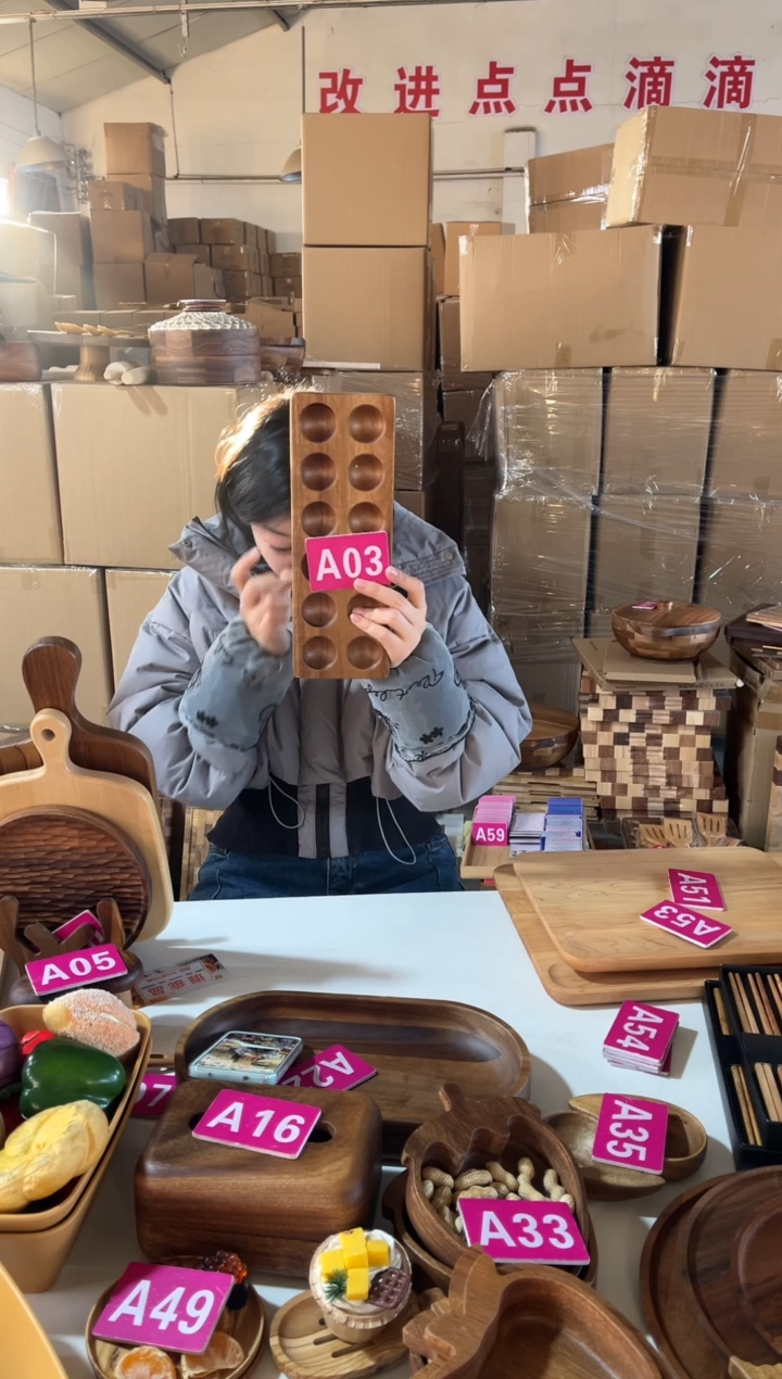 木闪购2025/12/29 A03瑕疵品