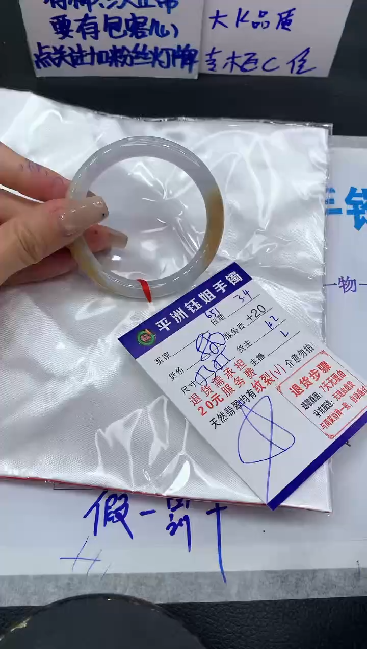 【闪购商品】翡翠手镯未镶嵌111111111111