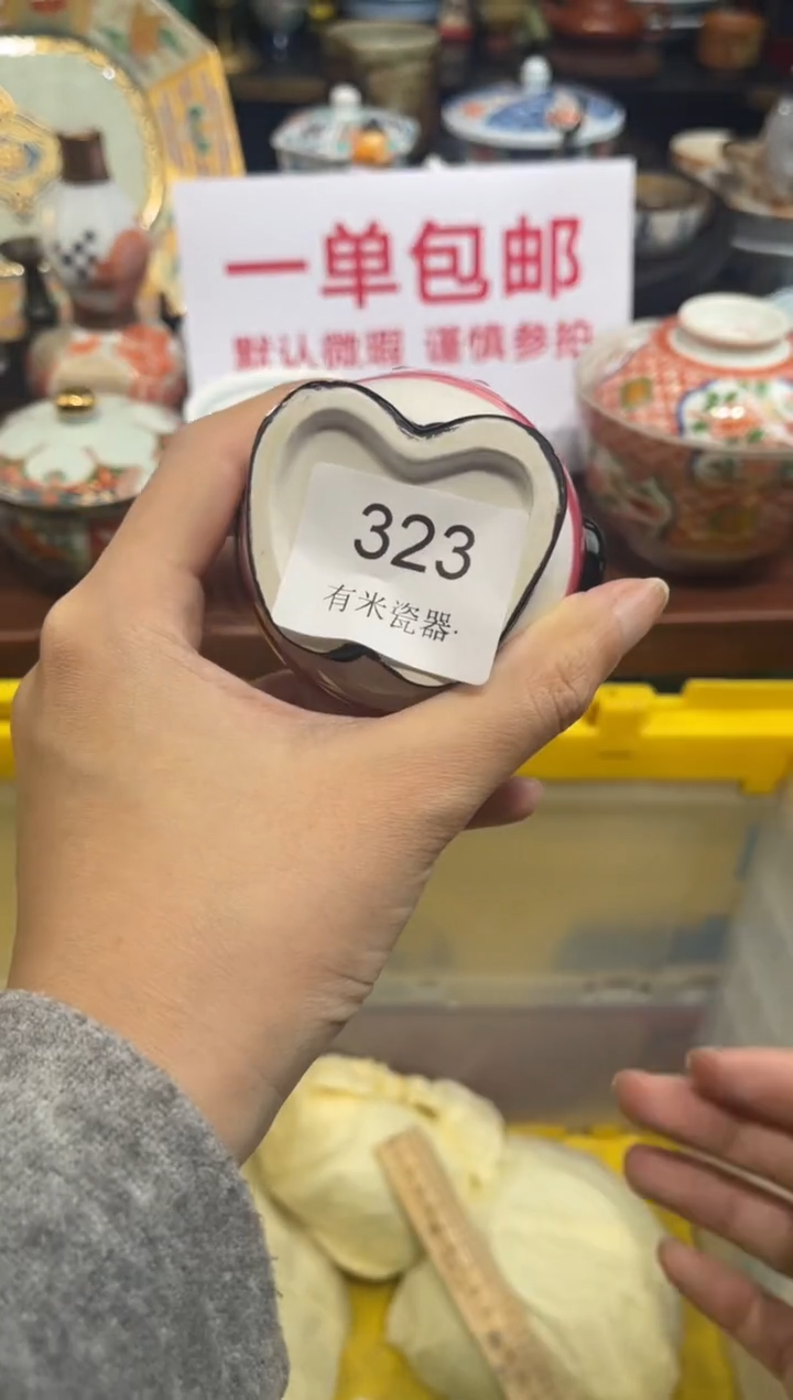 【闪购商品】碗0000000000000000