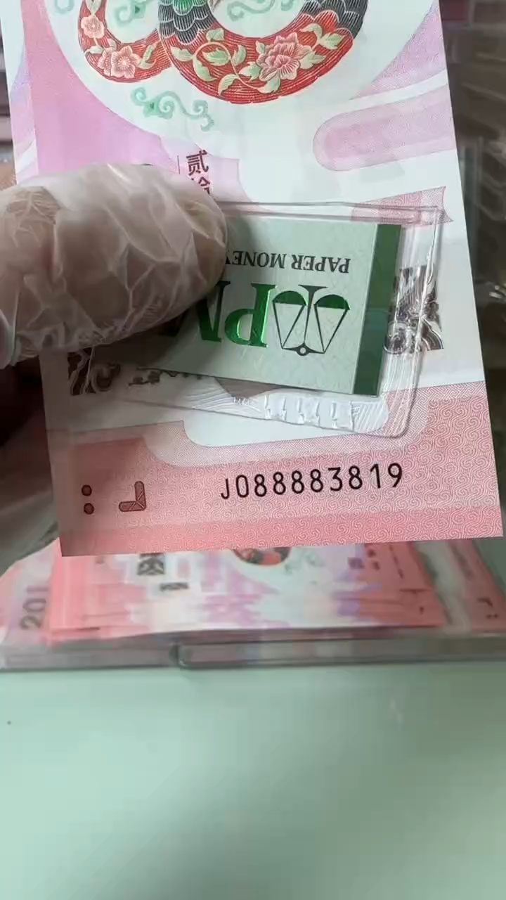 【闪购商品】塑料088883819-包PMG67分