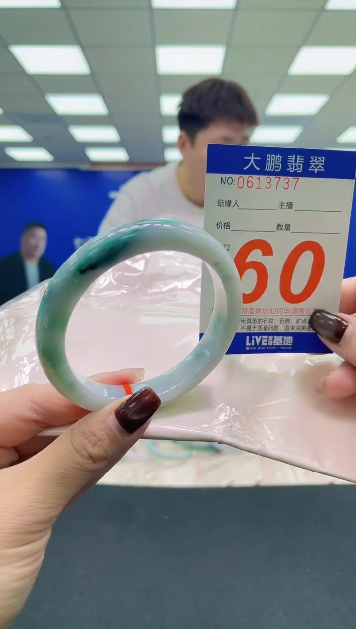 未镶嵌手镯翡翠AAAAAAAAAA