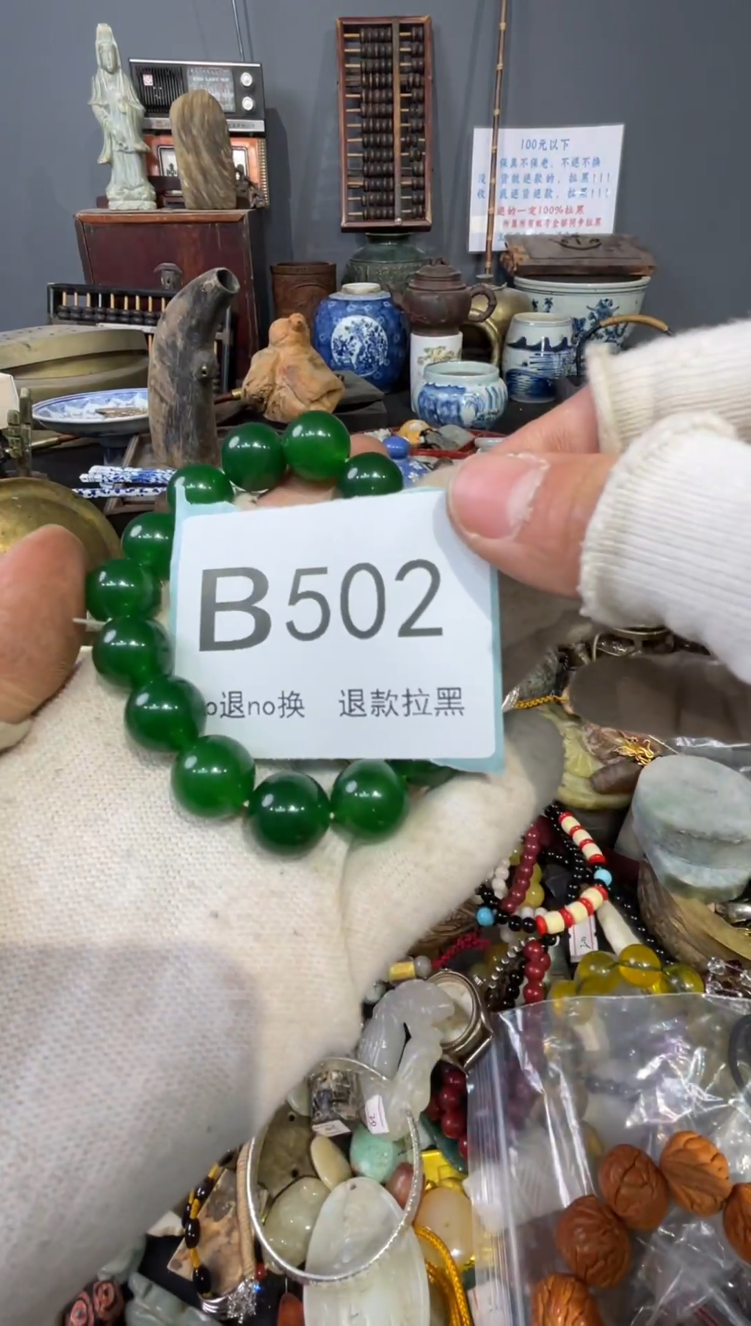 大叶紫檀（黑酸枝木类）可*乐502