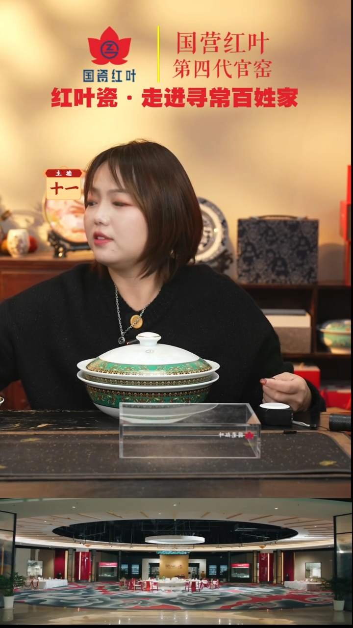 陶瓷1个微瑕绿金富贵10英寸平盘