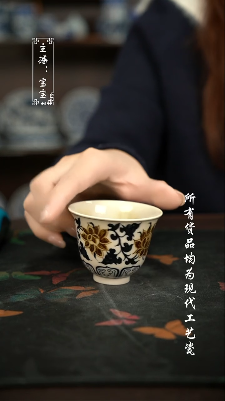 微瑕 福利手绘现代高温瓷 