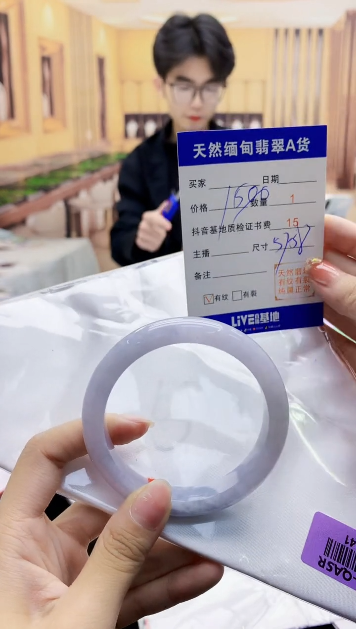 【闪购商品】翡翠手镯未镶嵌    H96-341